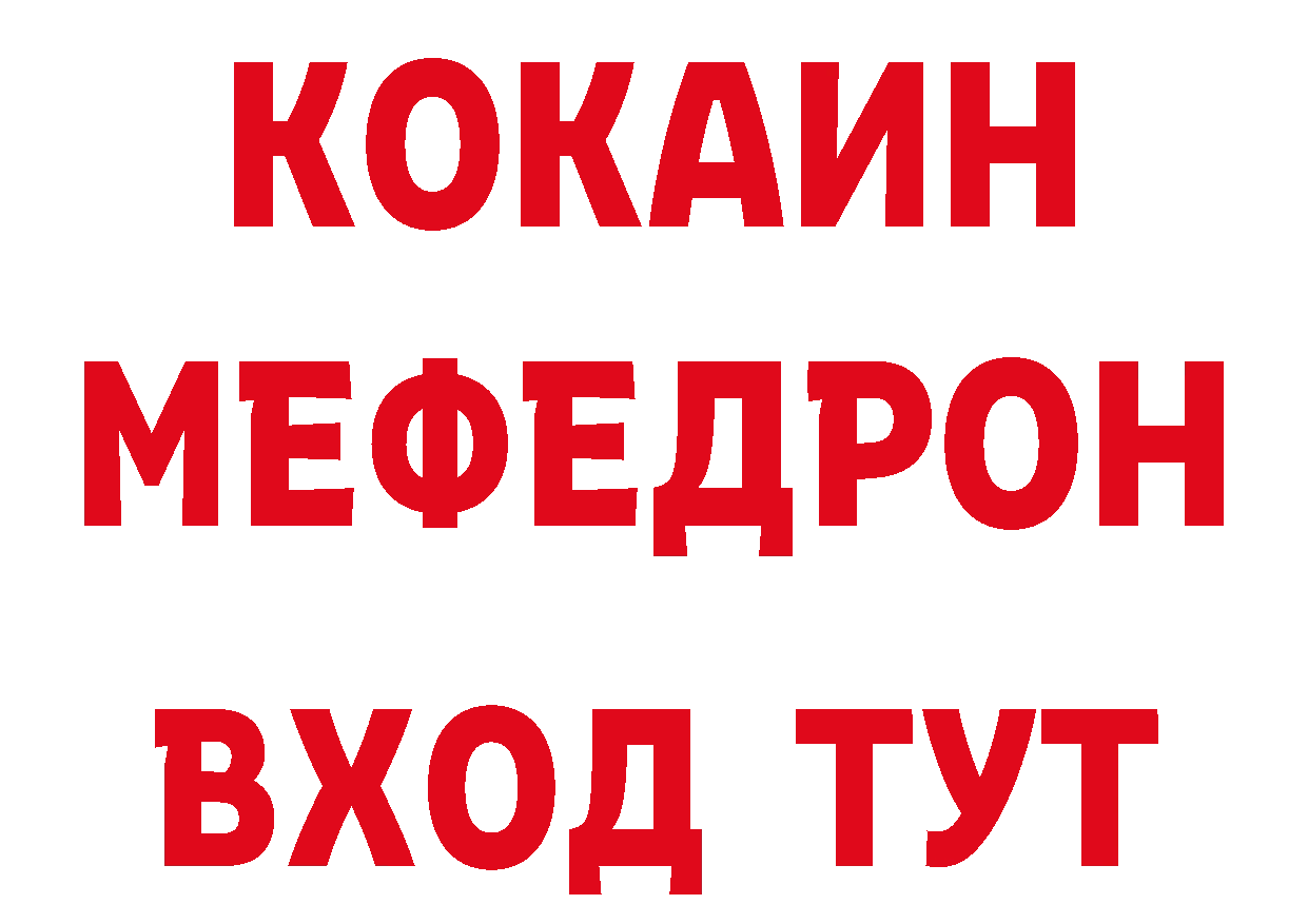 ГЕРОИН Афган как зайти маркетплейс МЕГА Обнинск